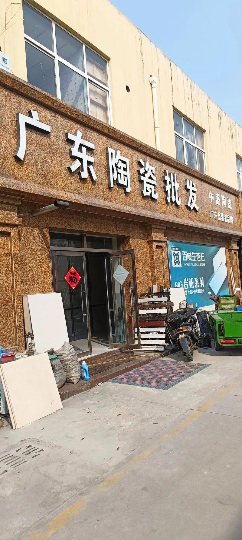 湖南建材采购