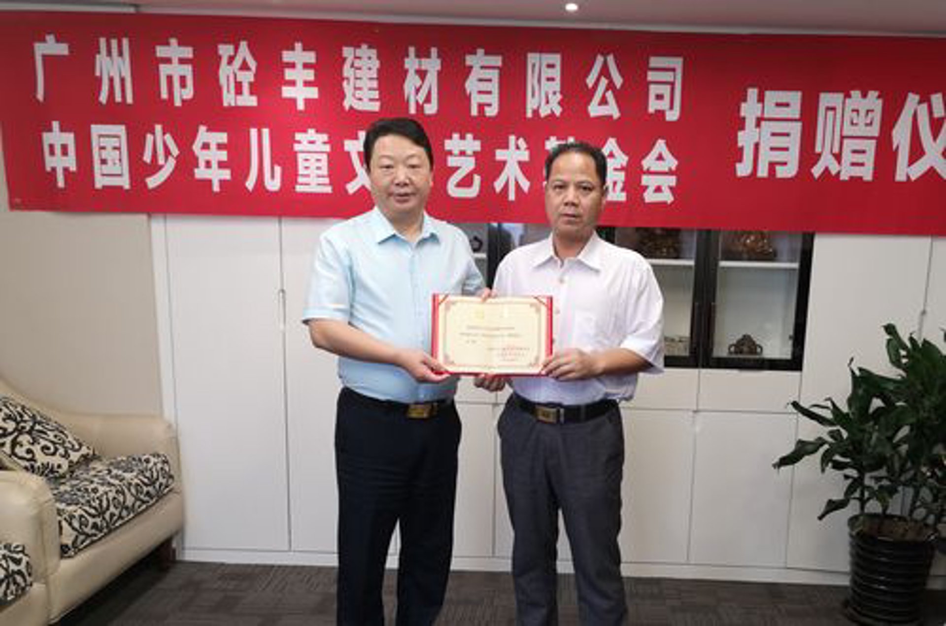 军宁建材