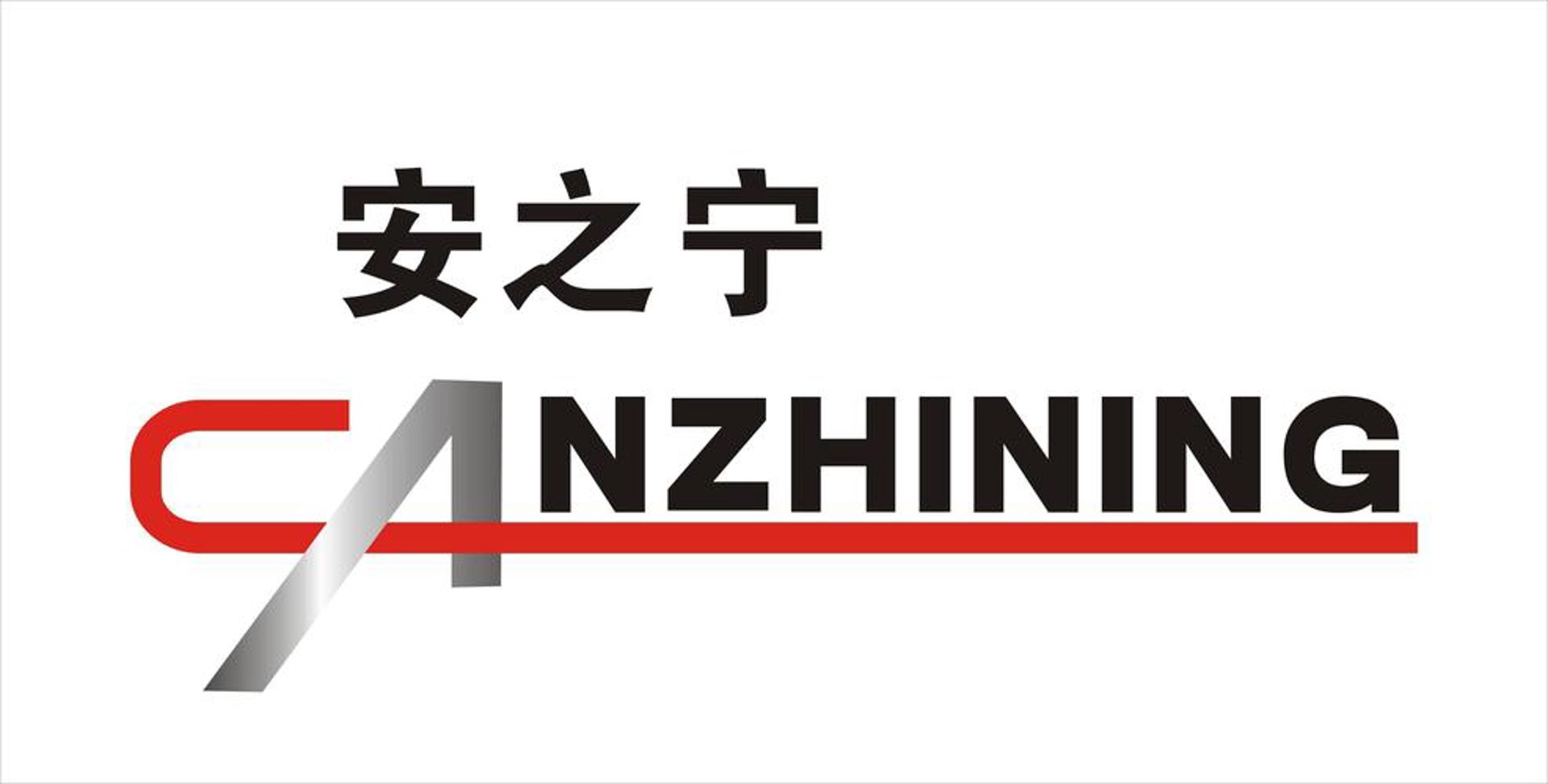 军宁建材