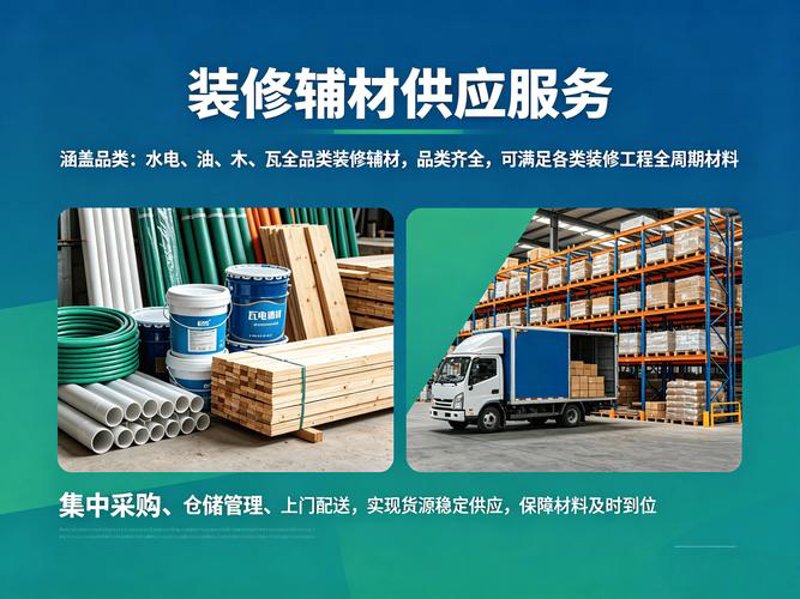 瓷砖批发：把握市场动态，助力装修行业升级
