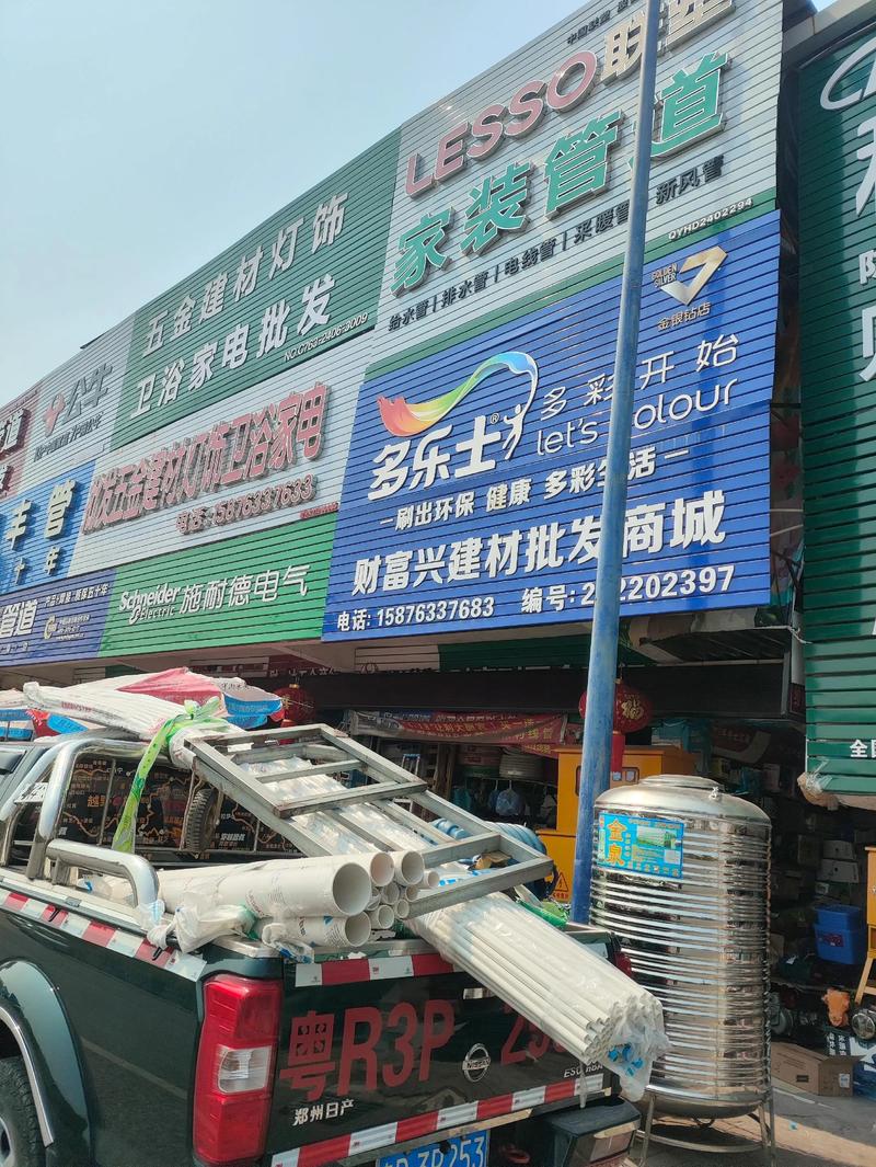 水泥销售市场正在悄然变化