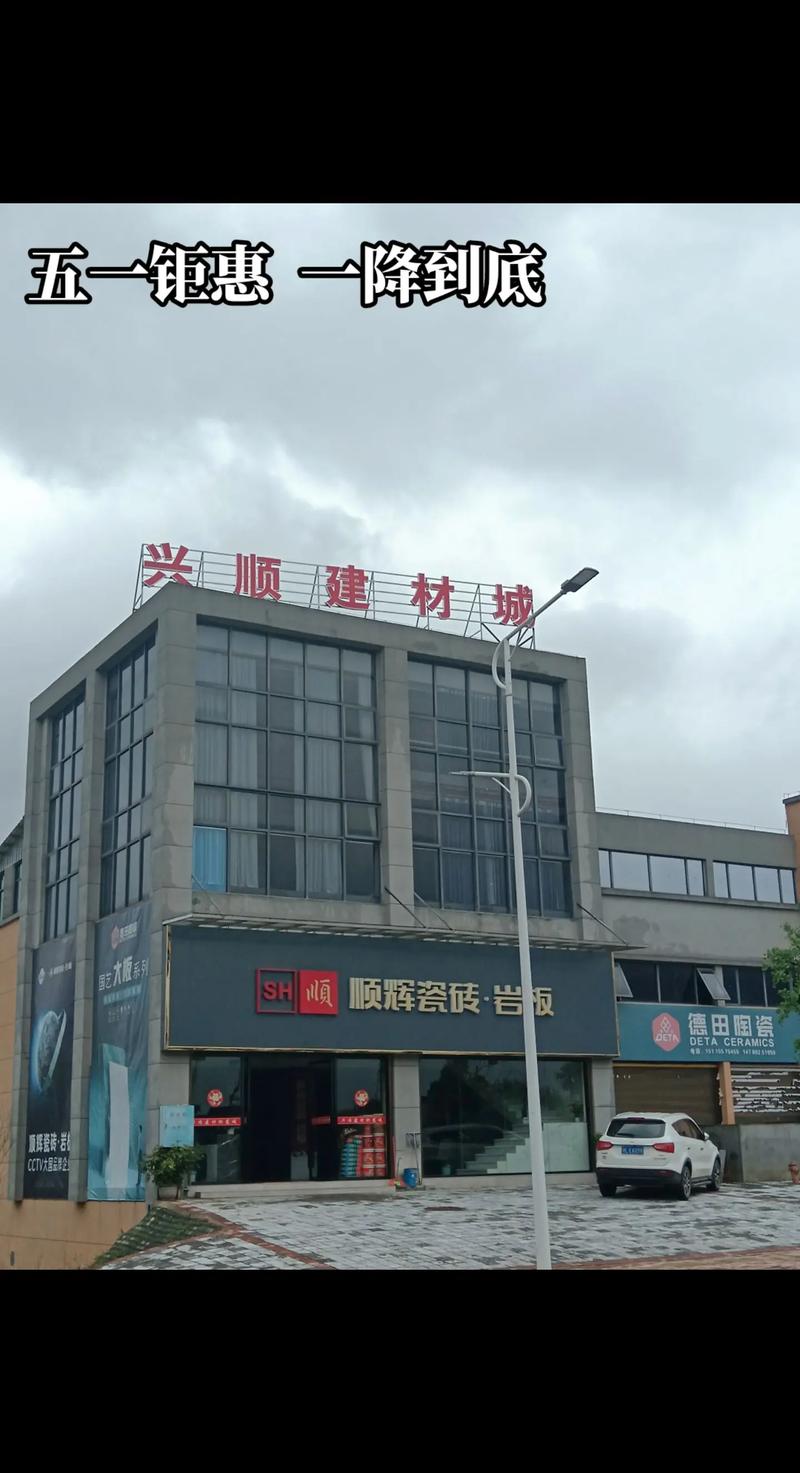 水泥选购指南：打造理想家园的基石